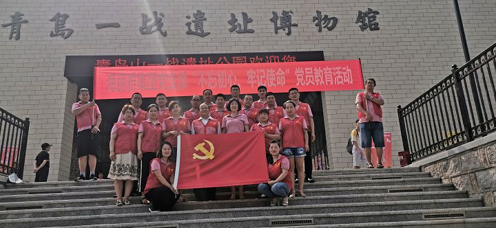 2019.6.29-7.1為慶祝建黨98周年，海麗雅集團(tuán)黨支部組織開展慶“七一”系列活動.jpg