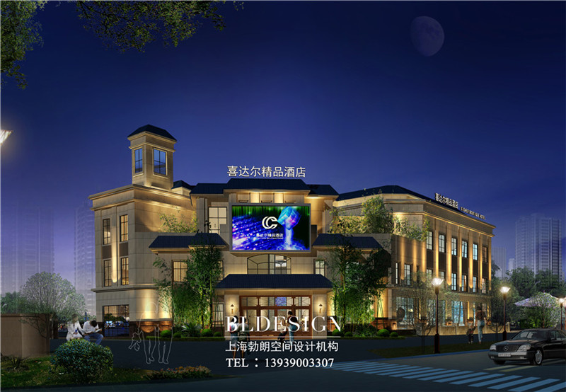滄州喜達(dá)爾精品酒店建筑外觀設(shè)計(jì)圖