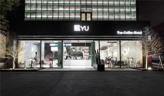 以創(chuàng)意設計改造狹小空間的藍YU精品酒店設計案例