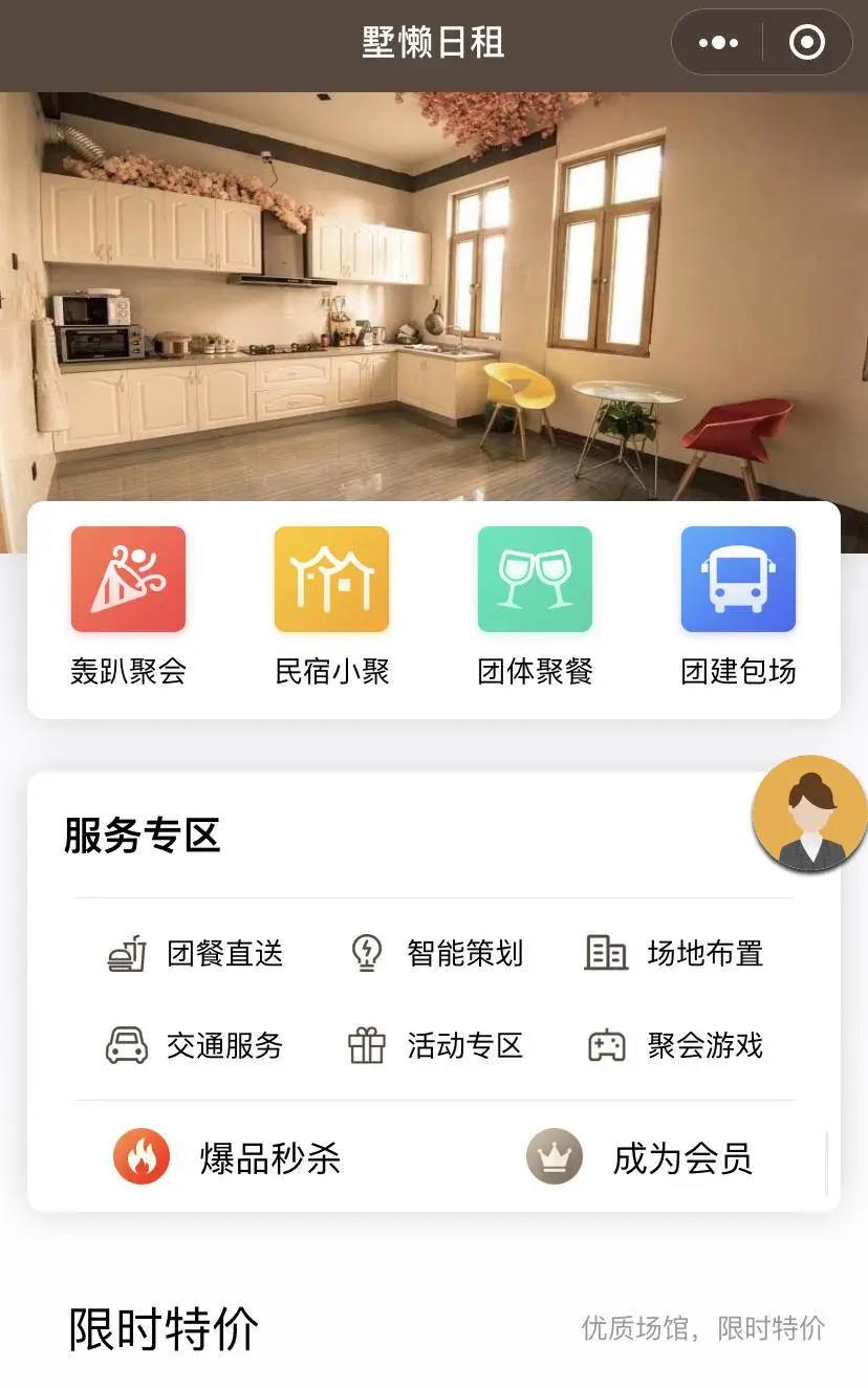 疫情平穩(wěn)期民宿經(jīng)營(yíng)情況如何  讓我們聽他們?cè)趺凑f