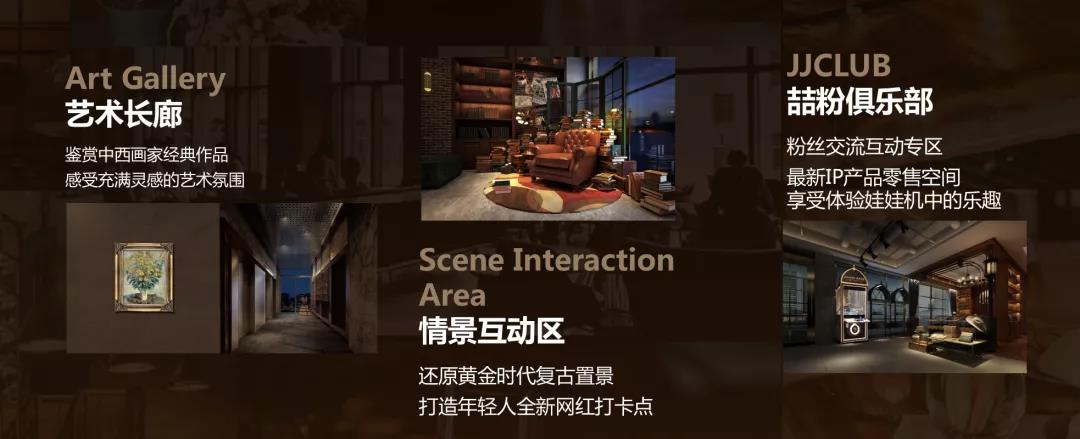 喆啡酒店創(chuàng)立8年  復(fù)盤生活方式酒店出圈記