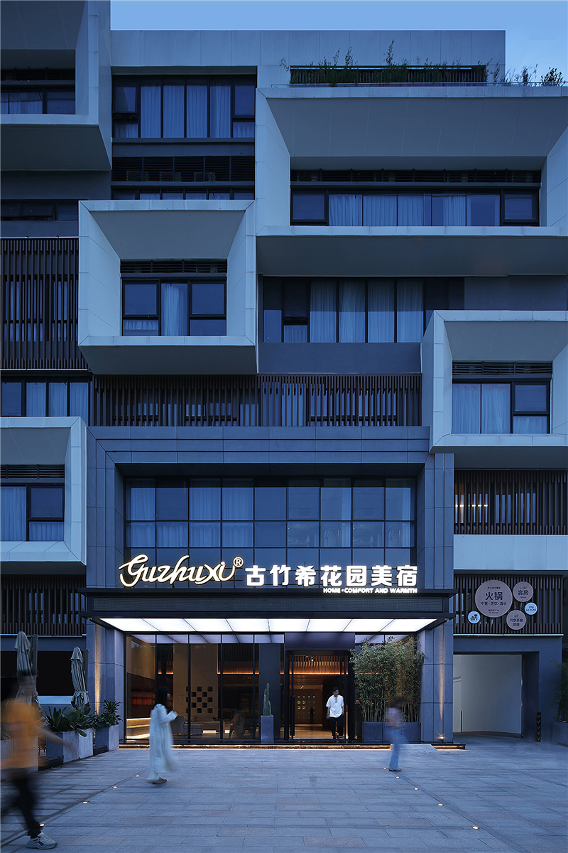 汕頭古竹?；▓@美宿酒店設計案例賞析
