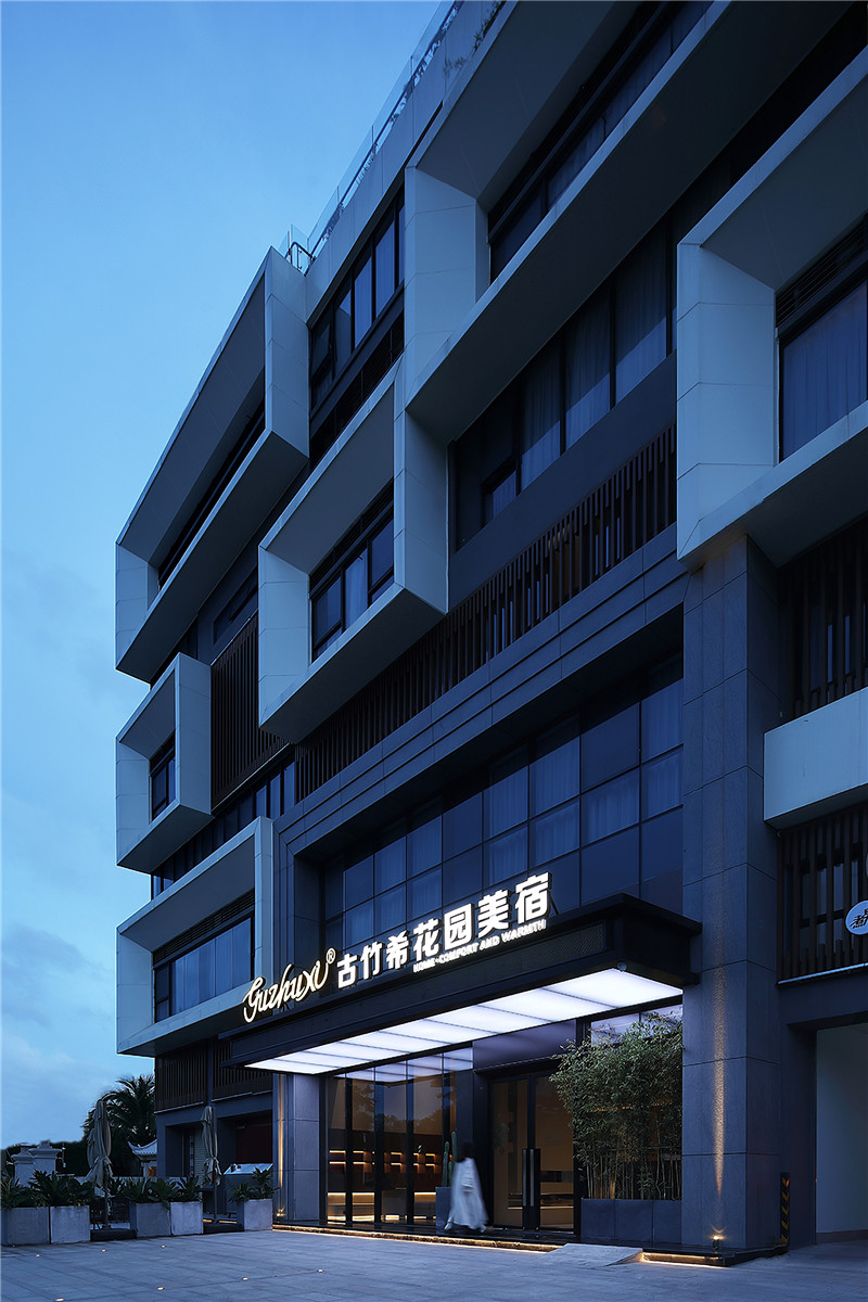 汕頭古竹?；▓@美宿酒店設計案例賞析