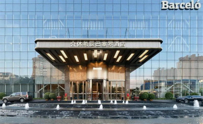 當(dāng)代設(shè)計演繹晉商文化  希辰巴塞羅新中式酒店設(shè)計